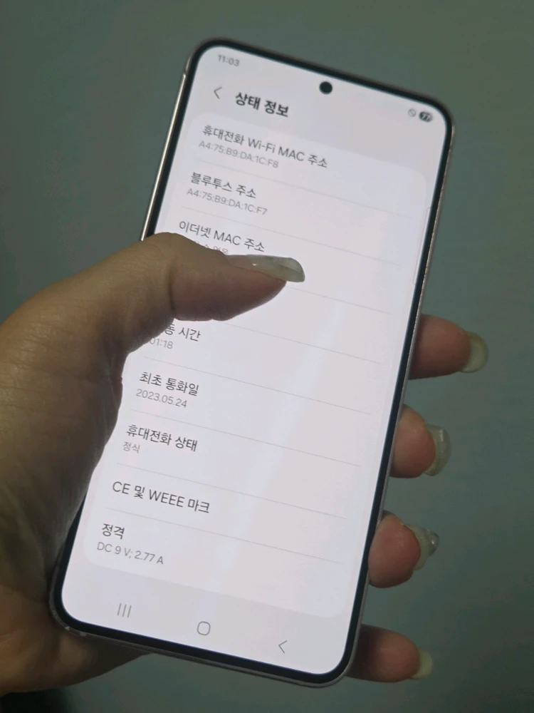 갤럭시S23 256g 무잔상A 인천s23 대전s23 파주s23 대구s23 천안s23 익산s23 전주s23 거제s23 이미지