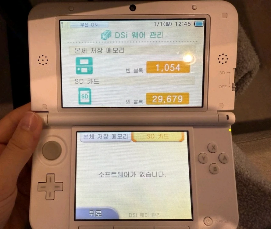 닌텐도 3DS XL 동물의숲 핑크 - 안심되는 중고거래