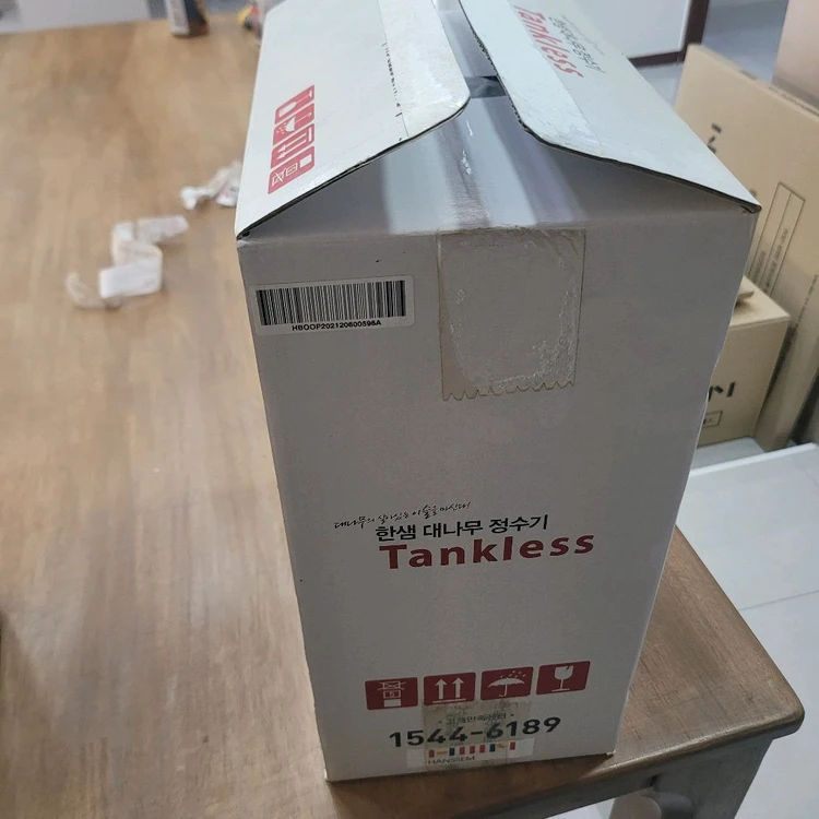한샘 대나무 정수기 (( 미개봉 )) 이미지
