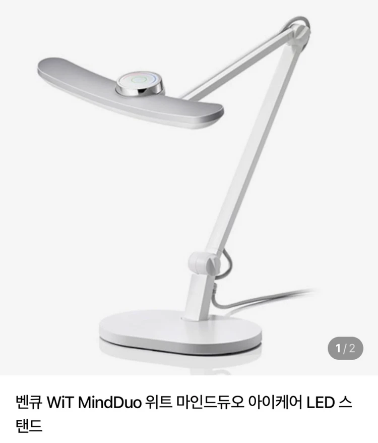 벤큐 마인드 듀오 led 스탠드 + 책상 클림프 이미지