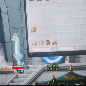 메이플 스카니아 물통 메소 180개(투력1.5억 본캐거래) 이미지