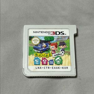 닌텐도 3ds 튀어나와요 동물의 숲 이미지