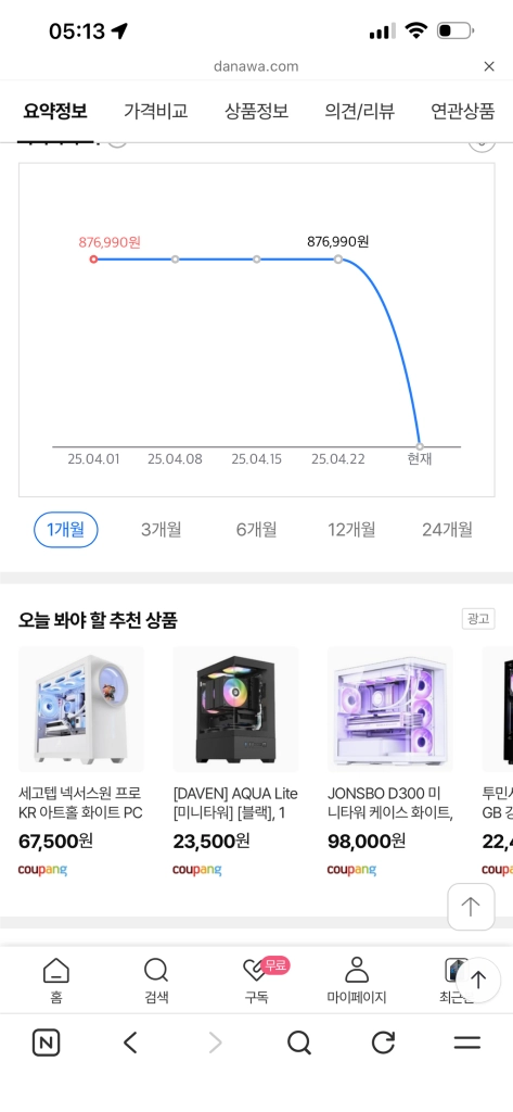 커세어 옵시디언 1000D 슈퍼 빅타워 케이스 이미지