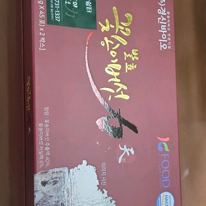 (주)경신바이오 발효꽃송이버섯 정품 이미지