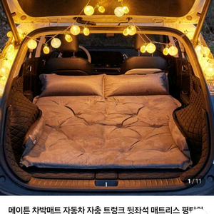 캠핑용(전부미사용) 침구셋트,가스버너,랜턴,화로대 이미지