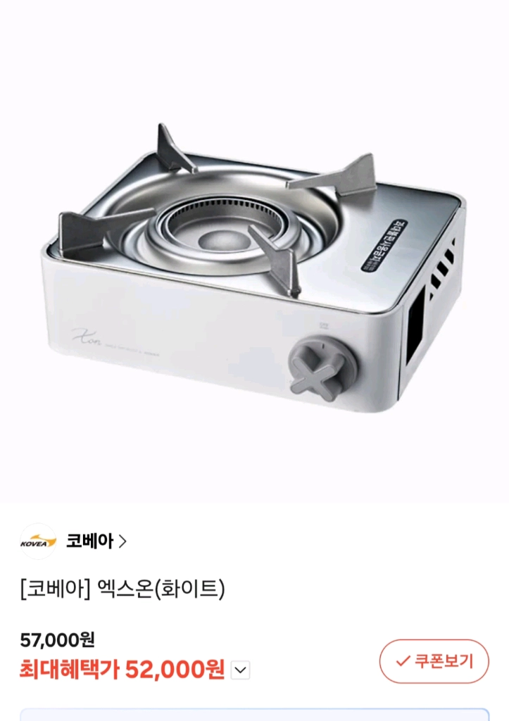 캠핑용(전부미사용) 침구셋트,가스버너,랜턴,화로대 이미지