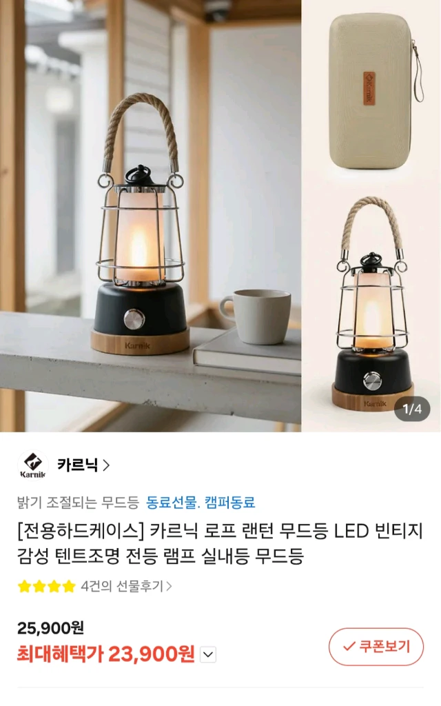 캠핑용(전부미사용) 침구셋트,가스버너,랜턴,화로대 이미지