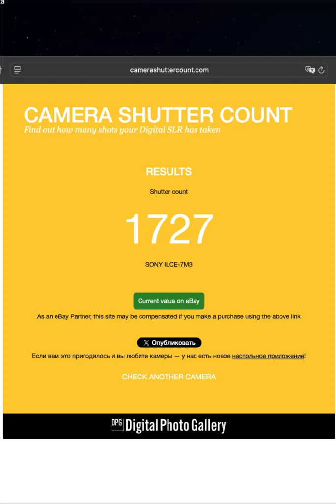 소니 A7 III a7m3 카메라 스몰리그 케이지 포함 이미지