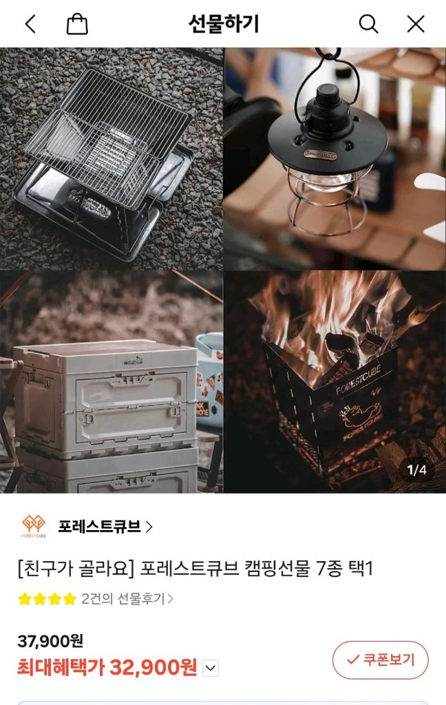 캠핑용(전부미사용) 침구셋트,가스버너,랜턴,화로대 이미지