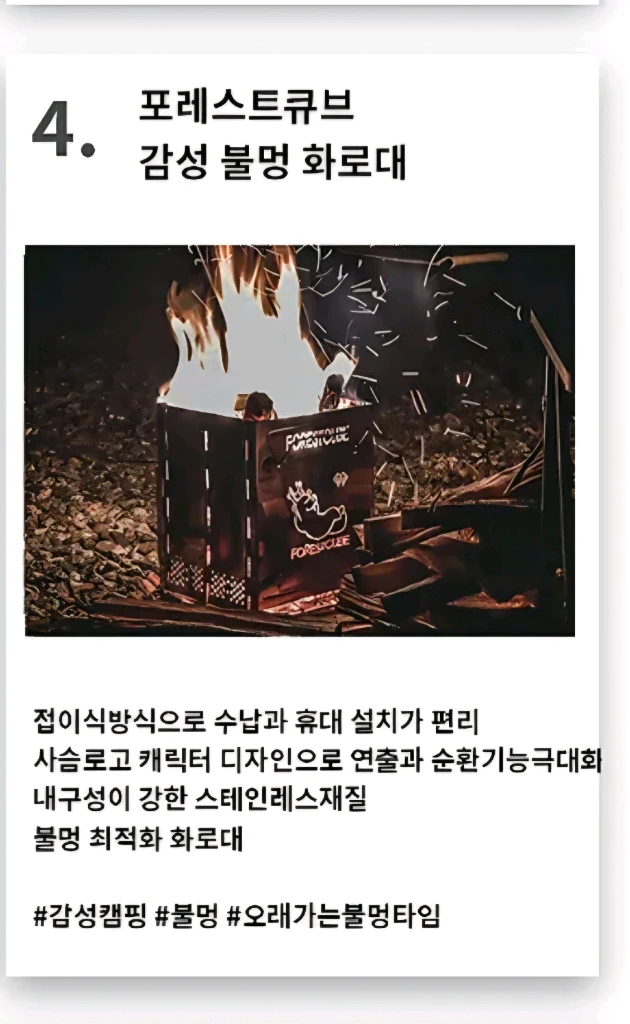캠핑용(전부미사용) 침구셋트,가스버너,랜턴,화로대 이미지