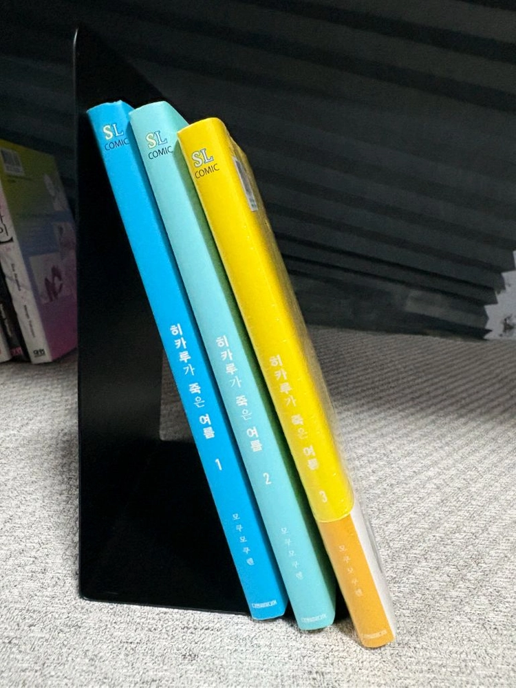 히카루가 죽은 여름 만화책 1~3권 (3권은 미개봉) 이미지