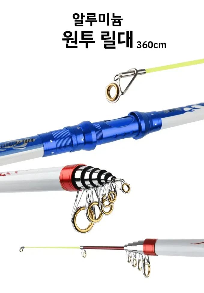 낚시가방, 원투낚시대3.6m2대, 4000번릴2대와릴줄, 삼각받침대 이미지