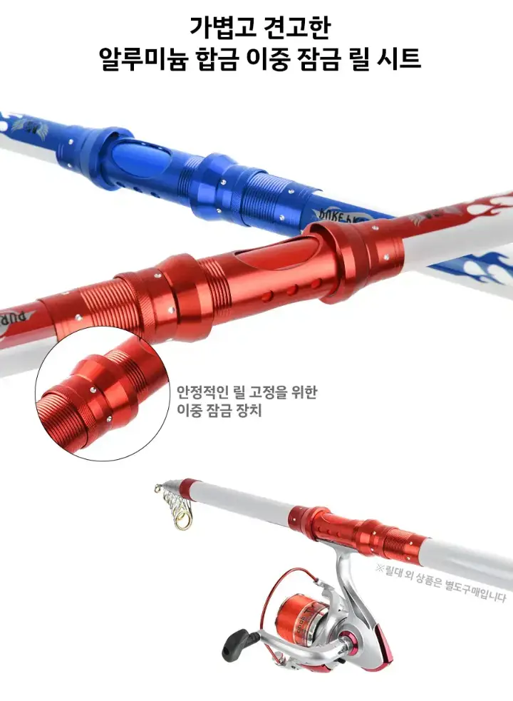 낚시가방, 원투낚시대3.6m2대, 4000번릴2대와릴줄, 삼각받침대 이미지