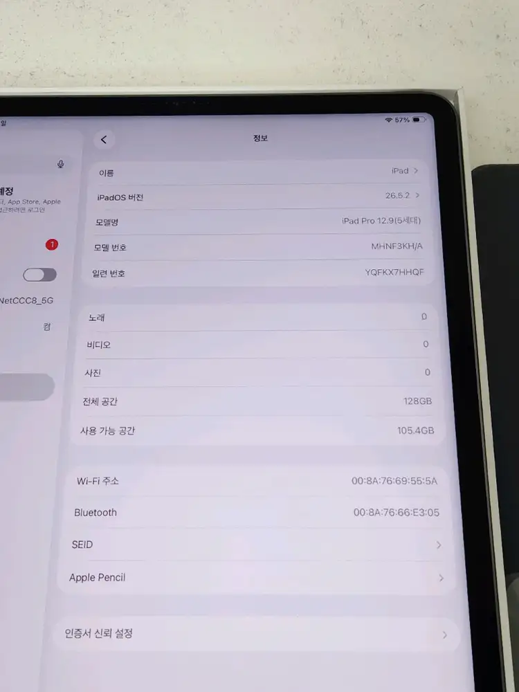 아이패드프로12.9 5세대 M1 + 애플펜슬 + 애플정품충전기 풀세트 이미지