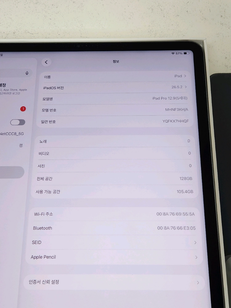 아이패드프로12.9 5세대 M1 + 애플펜슬 + 애플정품충전기 풀세트 이미지