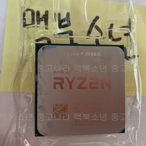 amd 라이젠 5900x 이미지