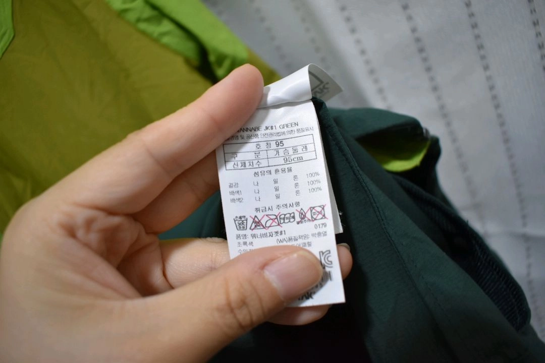 블랙야크 남성 바람막이 95 이미지
