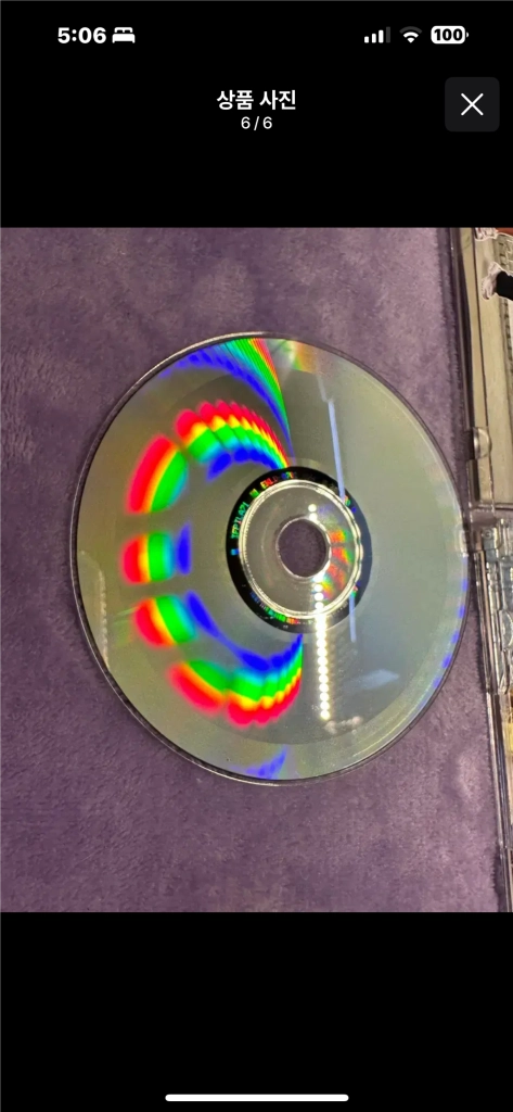 상태좋은 드라마 궁 OST 오리지널 사운드트랙 명반 주얼케이스 정품 CD 소장용 판매합니다 .2006년 MBC 방영 이미지