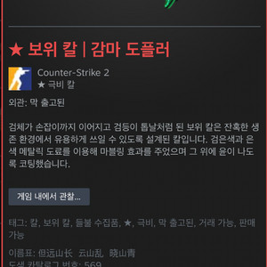 스팀월렛 장터 교환식 판매합니다 이미지