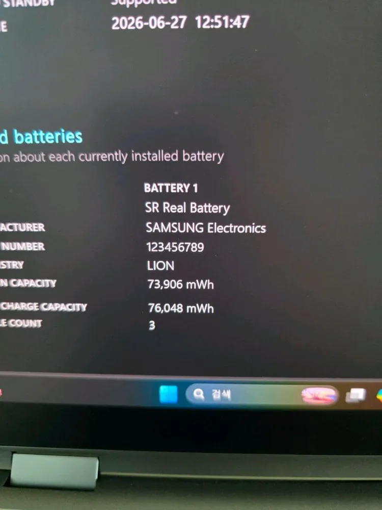 신품급 갤럭시 북5 프로 360 노트북 울트라5 16램 SSD 512GB 이미지