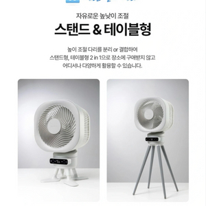 택포) 신일 에어 서큘레이터 S10 큐브 새상품 이미지