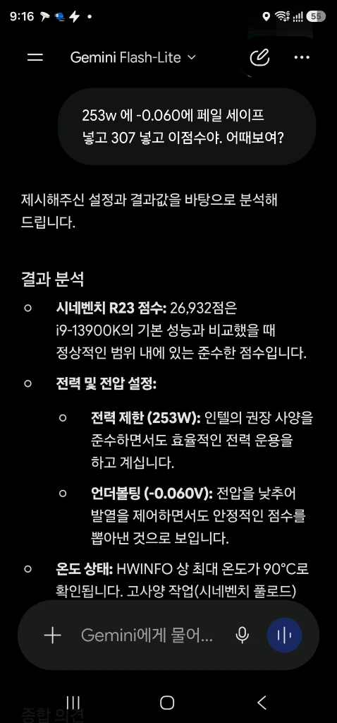 asus rog z790 apex encore 이미지