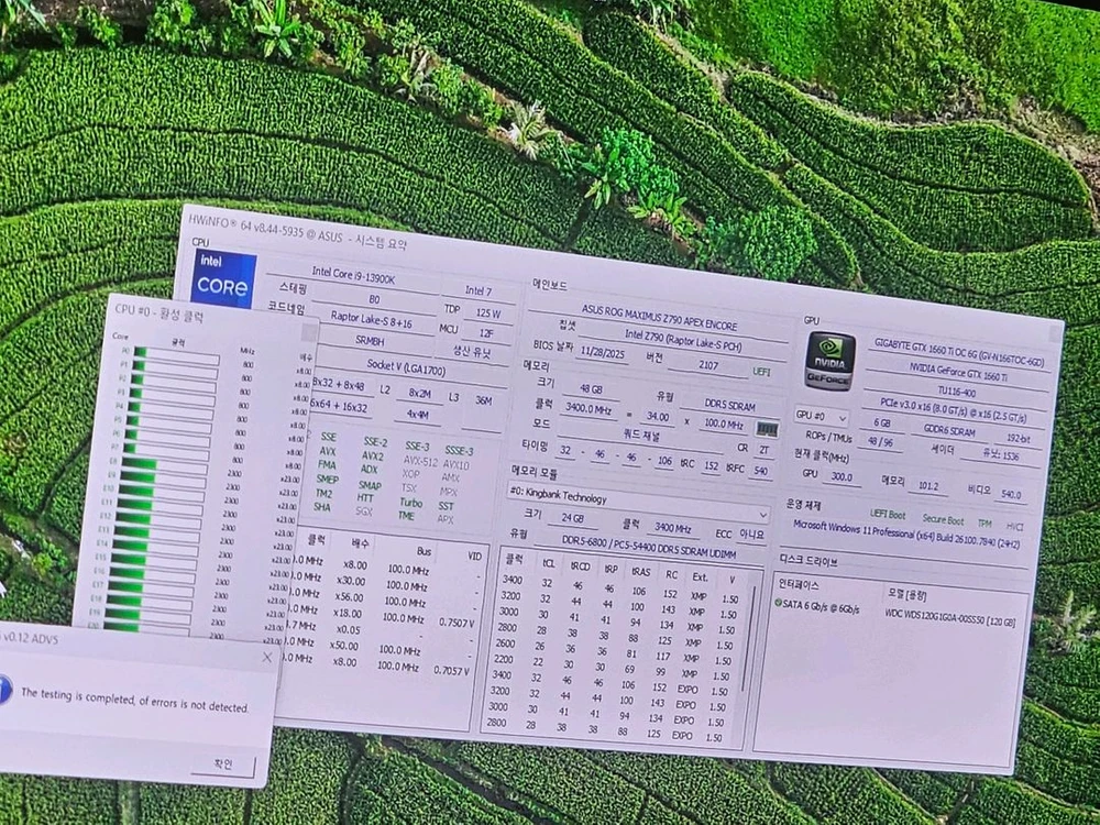asus rog z790 apex encore 이미지