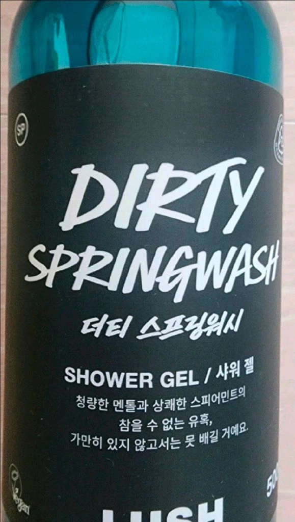 새상품)러쉬 더티스프링워시 아메리칸크림 해피해피조이조이 바이올렛크림 대디오 와사비 슬리피 해피히피 골든페어 이미지