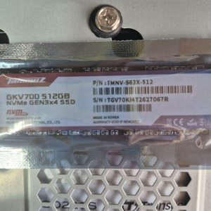 NVMe SSD 512GB 이미지