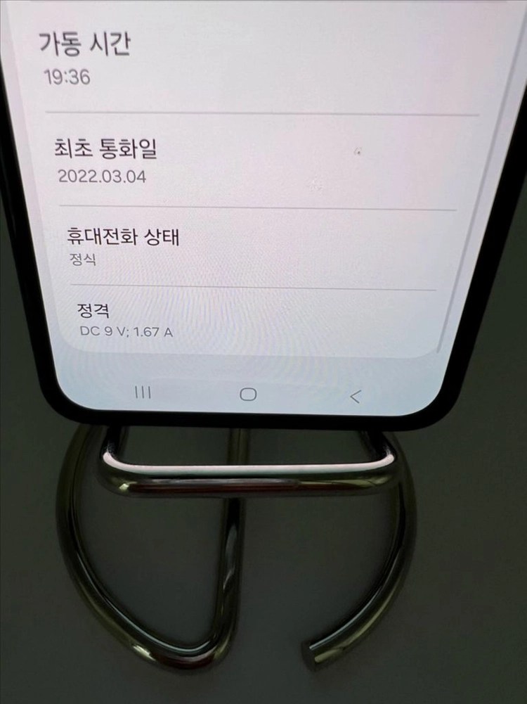 갤럭시Z플립3 256G 그린 A급!이체시18만 이미지