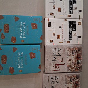 기독교 신학서적 6권 일괄판매 이미지