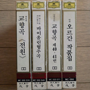 클래식 카세트테입 4개 이미지