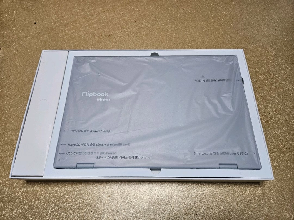 Wireless 플립북 14입니다.(일반 노트북 아닙니다!) 게시글 필독 이미지