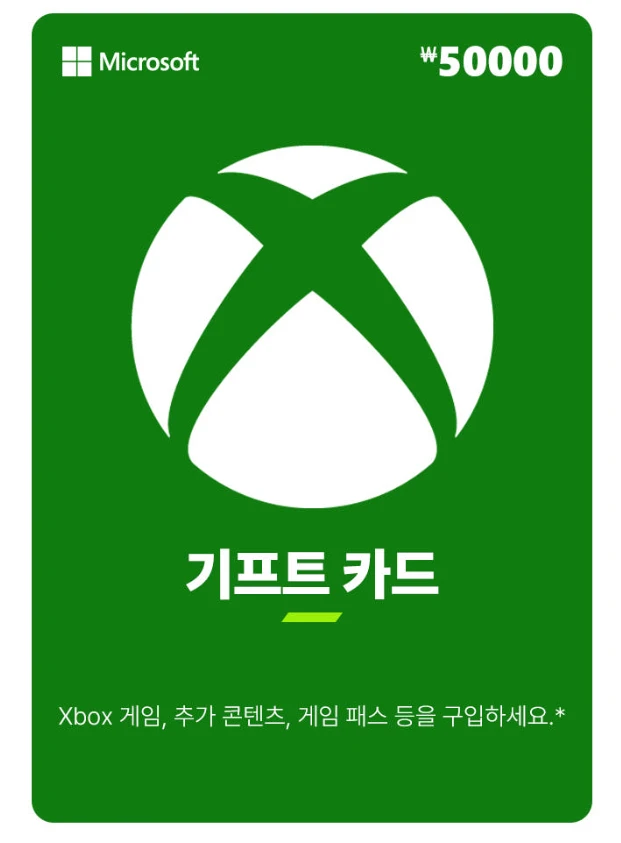XBOX 기프트 카드 코드 팝니다. - 안심되는 중고거래