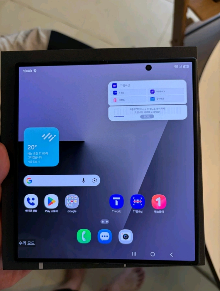 삼성 갤럭시 Z 폴드7 512GB 블랙 이미지