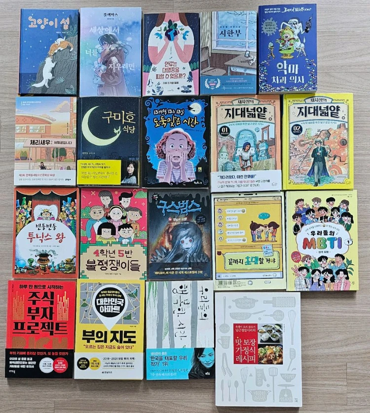 (정품) (새상품급) 소설책 / 요리책 / 기타책 이미지