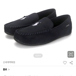 폴로랄프로렌 데클란 스웨이드 클래식포니 자수 로퍼 모카신 네이비(270) 이미지