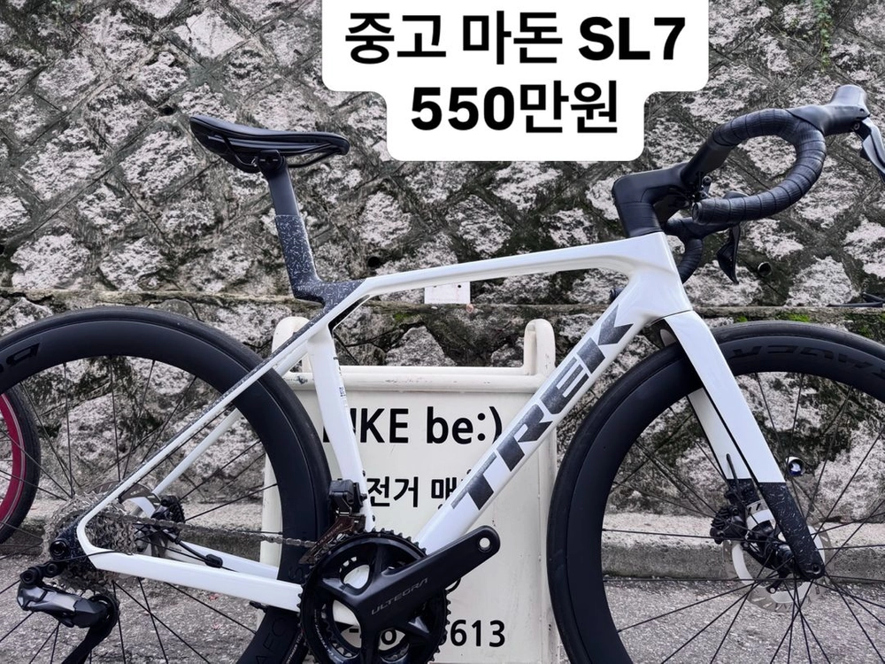 트렉 마돈 SL7, 26년식, 화이트색상, M사이즈 - 안심되는 중고거래