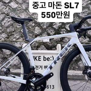 트렉 마돈 SL7, 26년식, 화이트색상, M사이즈 이미지