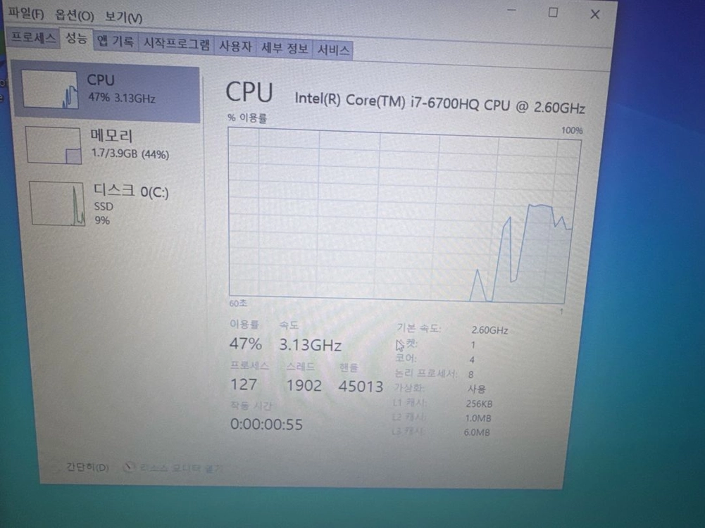 i7-6700hq 8램 128기가 윈설치 이미지