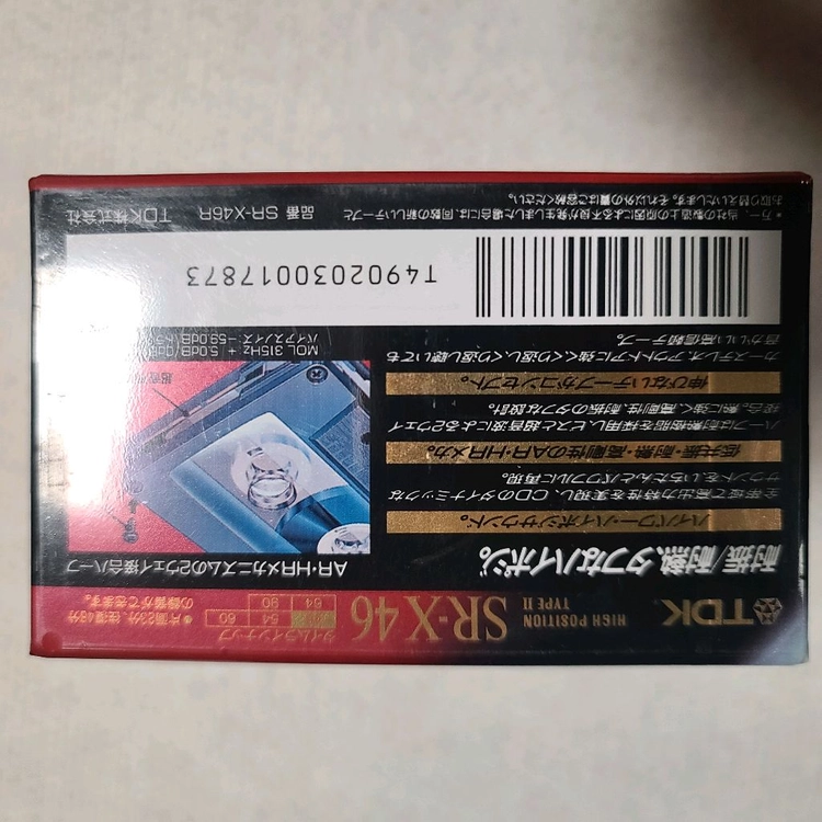 tdk sr-x 46분 카세트테이프 10개 세트 이미지