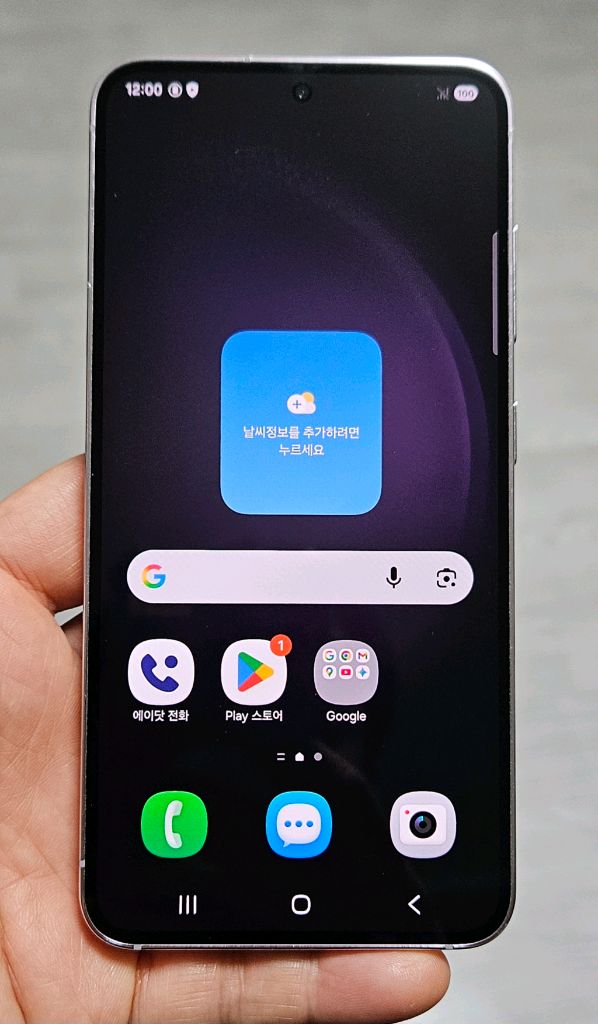 갤럭시 S23 라벤더 256GB A급 싸게 팝니다. 이미지