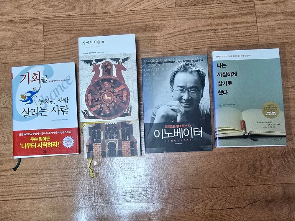 소설책 여러가지 팝니다 이미지