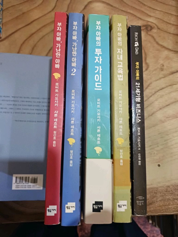 부자 아빠,가난한 아빠 (5권) 세트 이미지