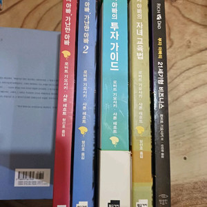 부자 아빠,가난한 아빠 (5권) 세트 이미지