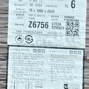 pf보드 나눔합니다 이미지