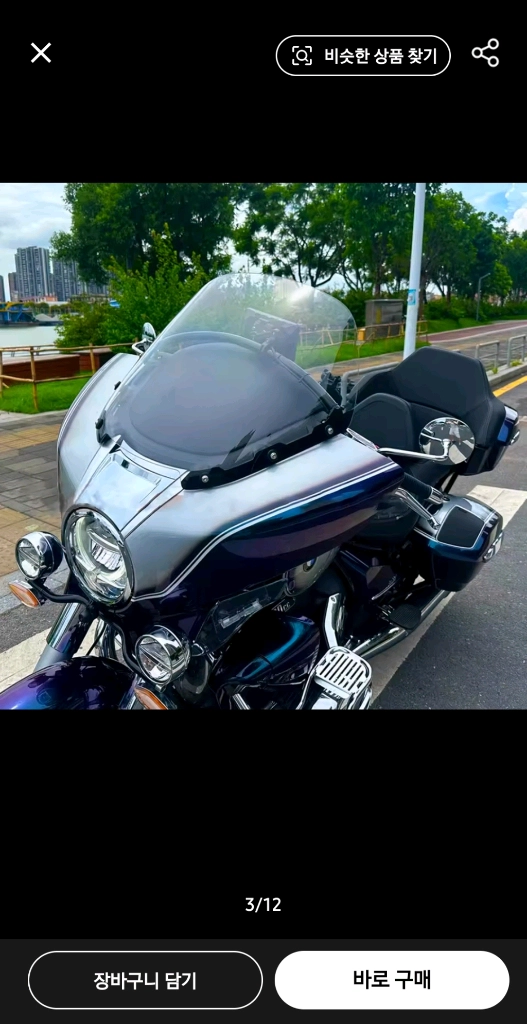 BMW R18B R18 Transcontinental 2021-2025 오토바이 휴대폰 홀더 지지대 이미지
