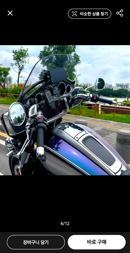 BMW R18B R18 Transcontinental 2021-2025 오토바이 휴대폰 홀더 지지대 이미지