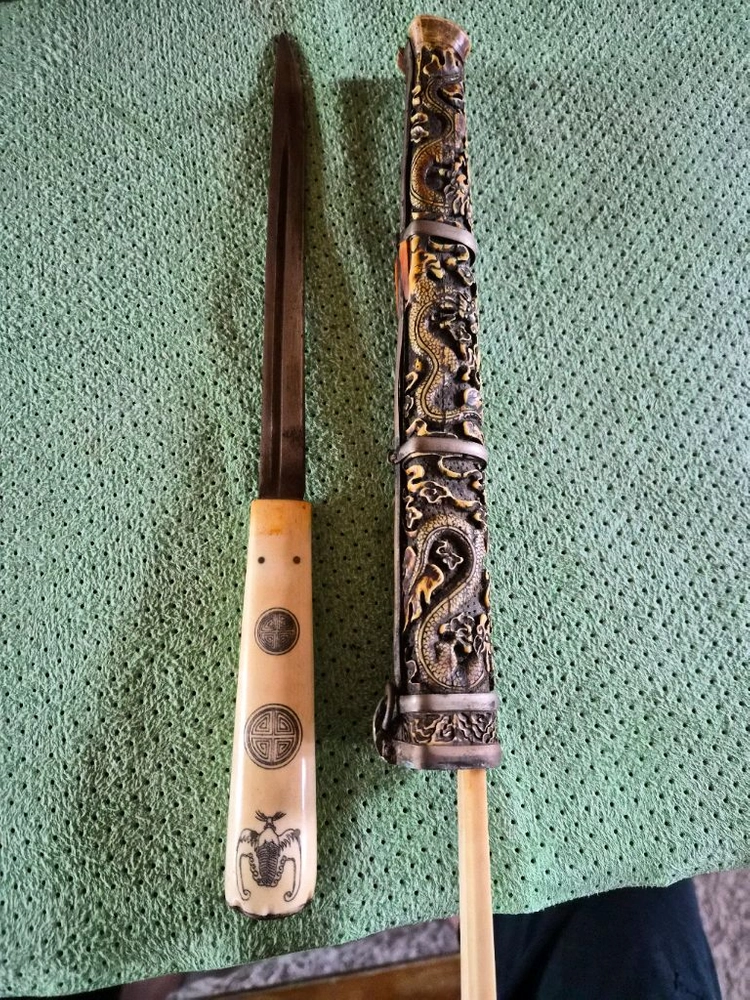 골동품(가검37cm) 이미지