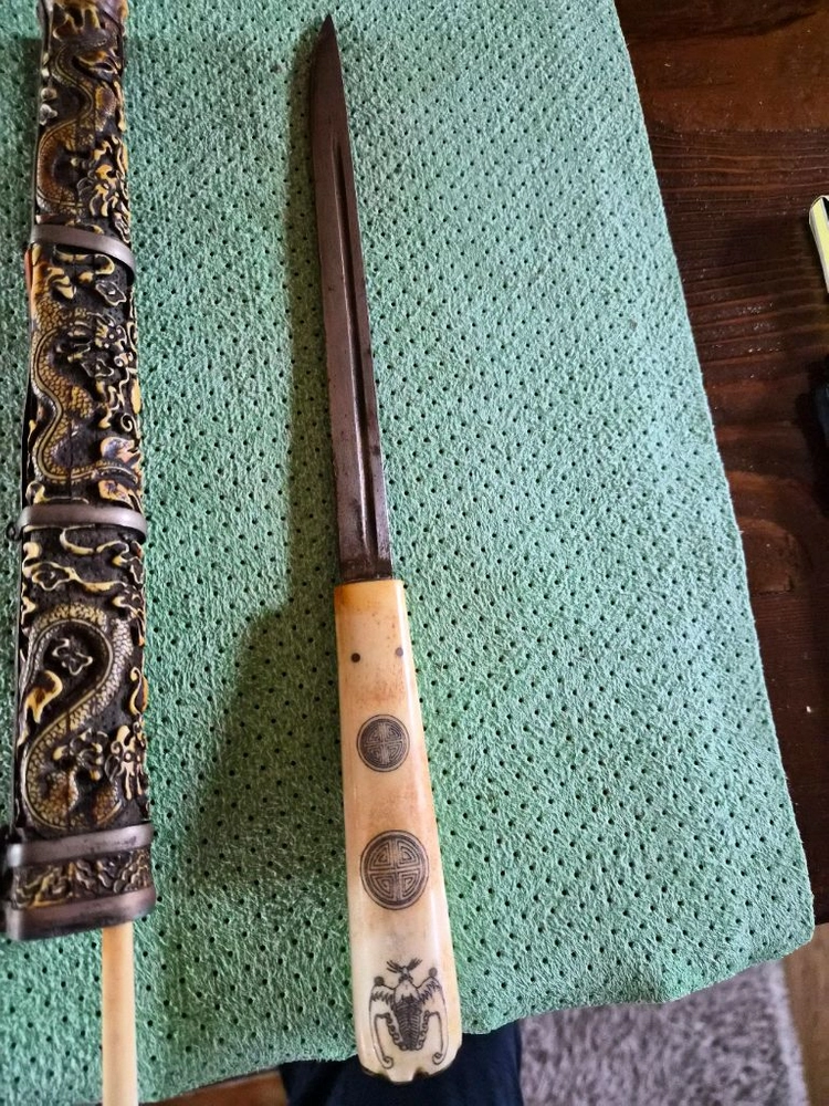 골동품(가검37cm) 이미지